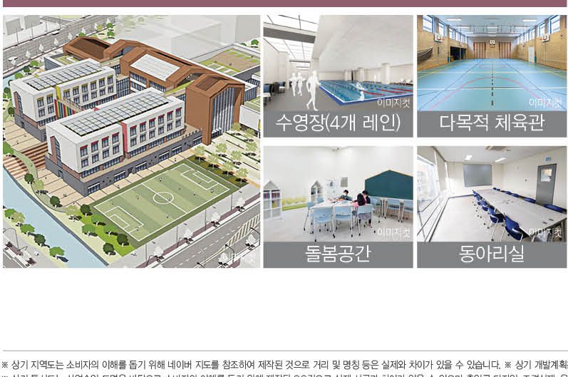여주역 대광로제비앙 더센텀 이미지 4