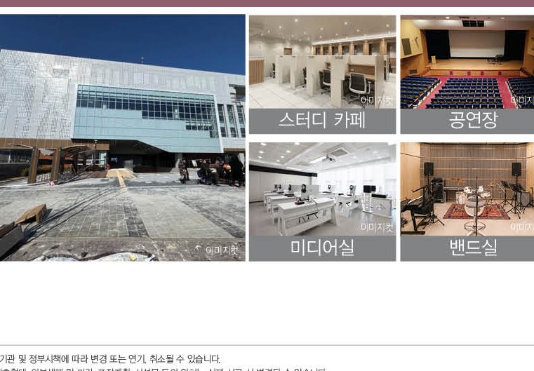 여주역 대광로제비앙 더센텀 이미지 5