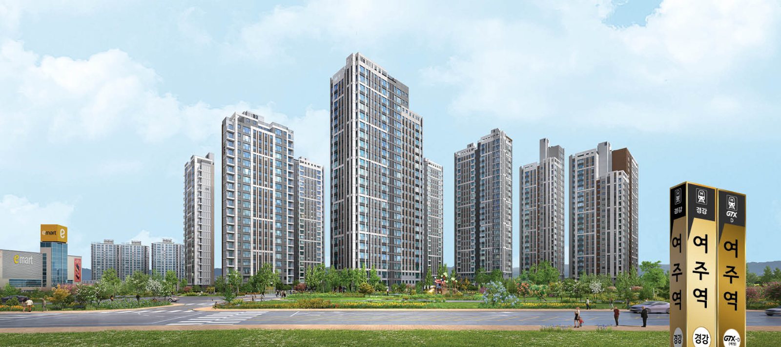 여주역 대광로제비앙 더센텀 이미지 2